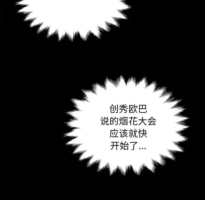 114P - 坏血