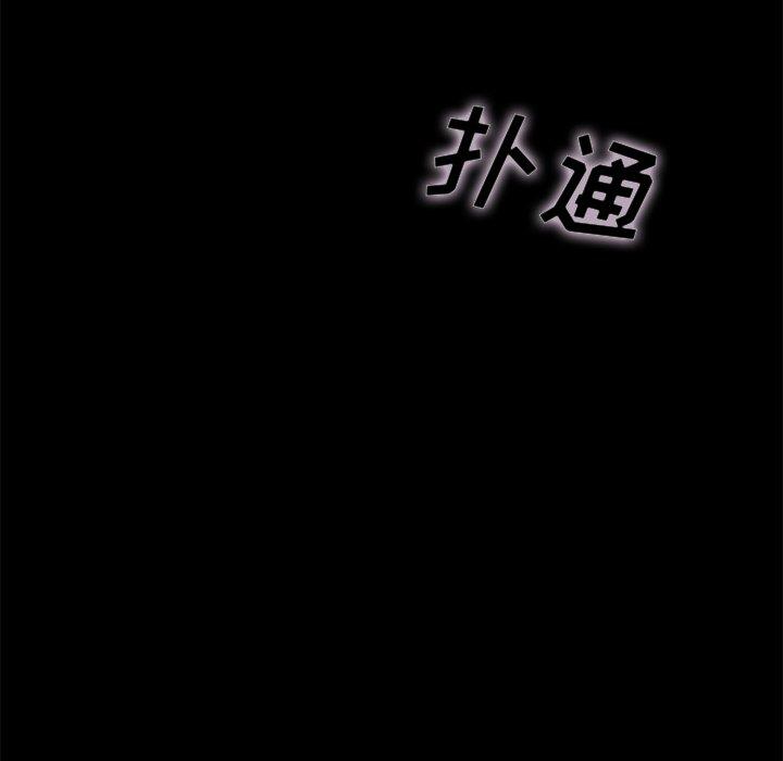 122P - 坏血
