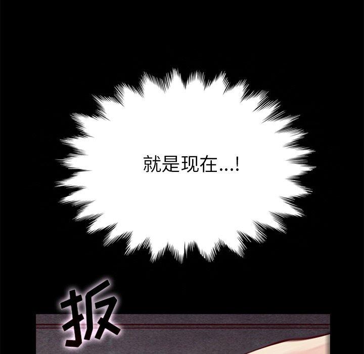 124P - 坏血