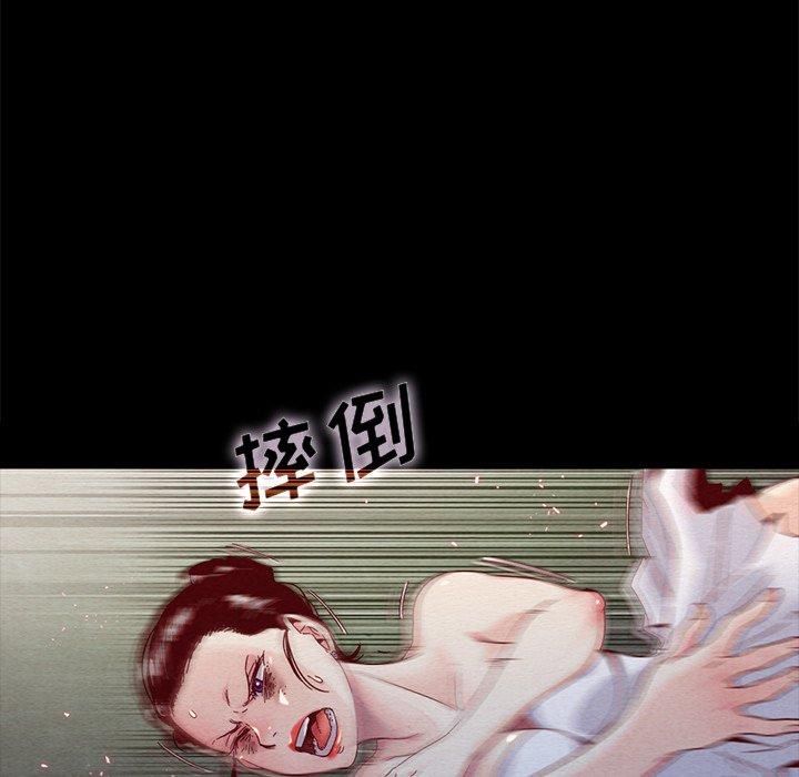 132P - 坏血
