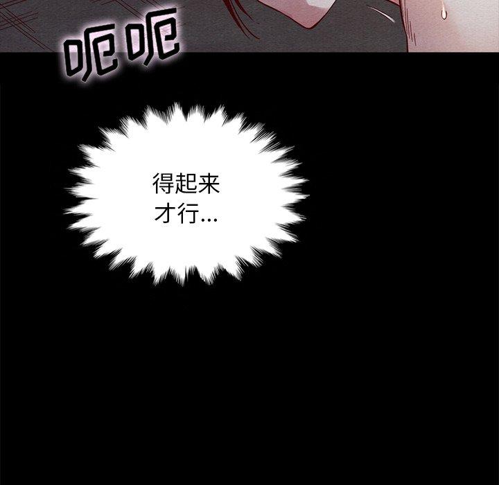 137P - 坏血