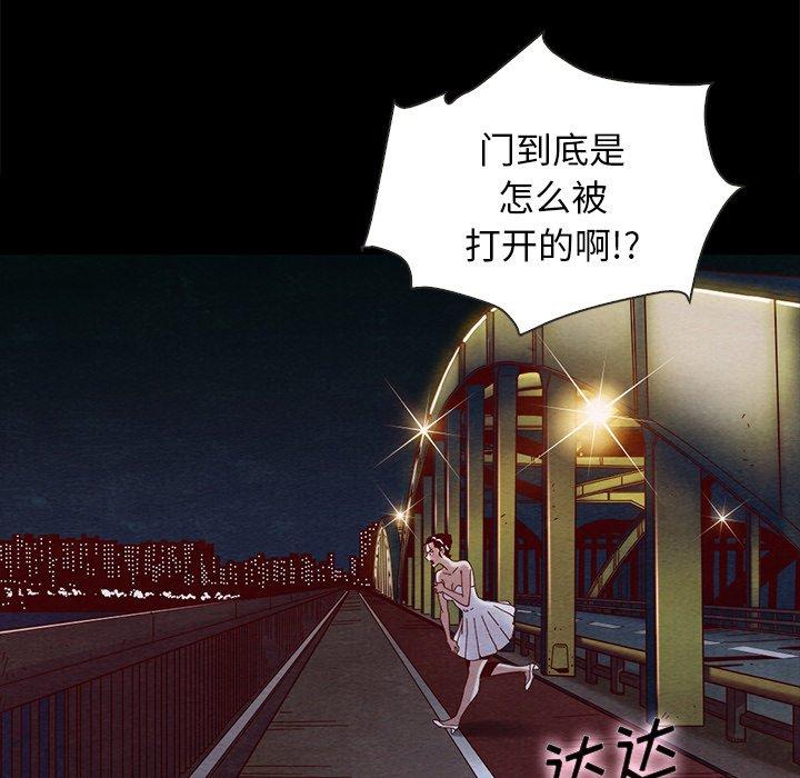 138P - 坏血