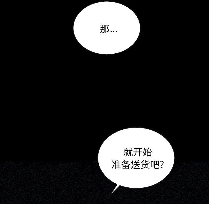 14P - 坏血