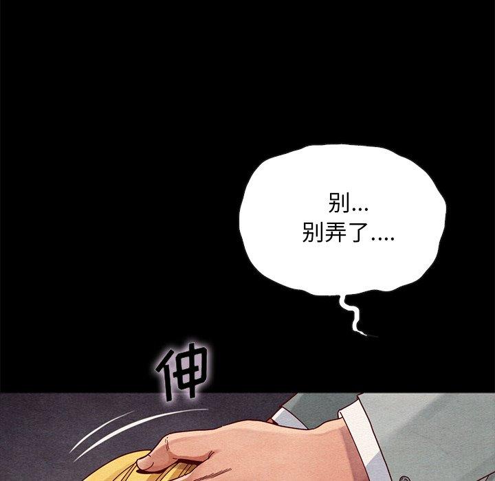 23P - 坏血