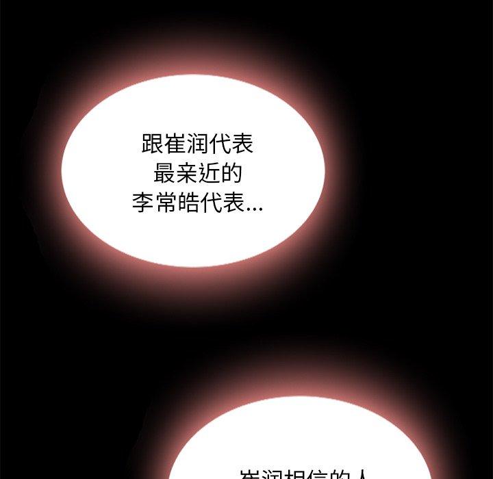 25P - 坏血