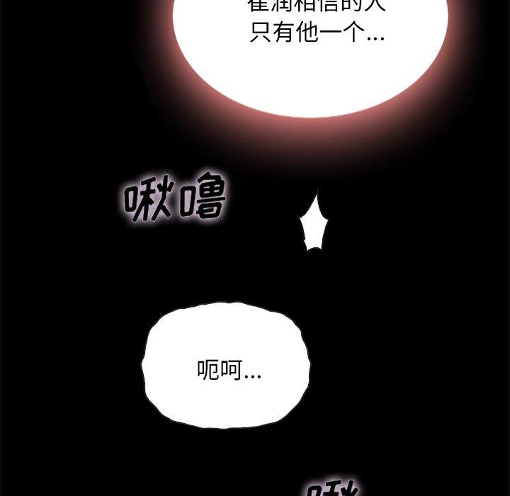 26P - 坏血