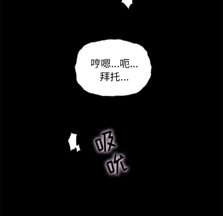 32P - 坏血