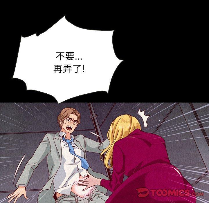 33P - 坏血