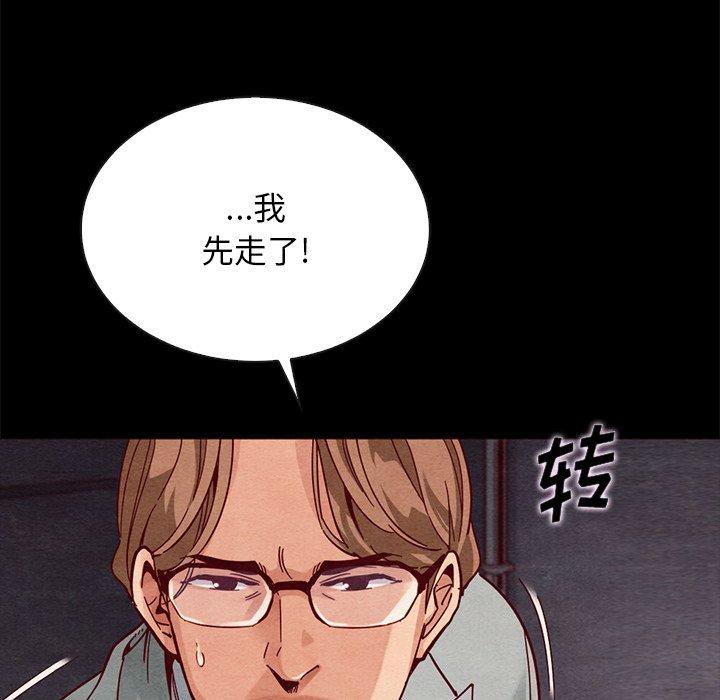 35P - 坏血