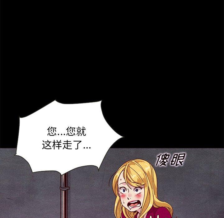 37P - 坏血