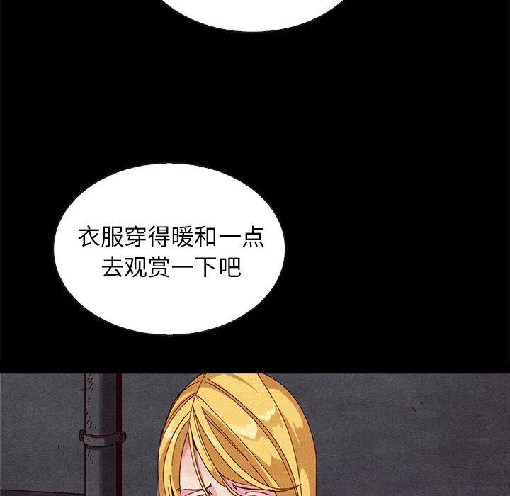 41P - 坏血