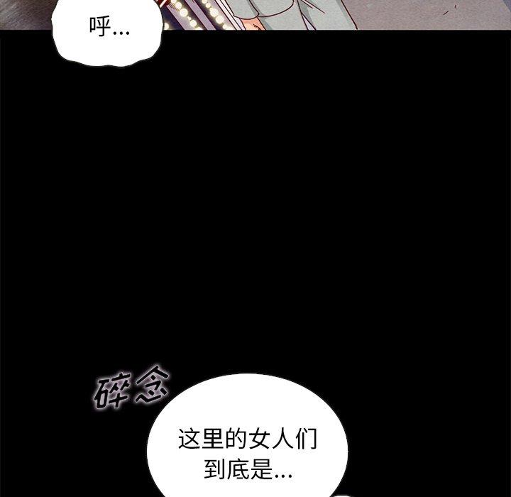 44P - 坏血