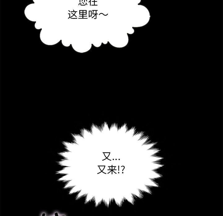 47P - 坏血