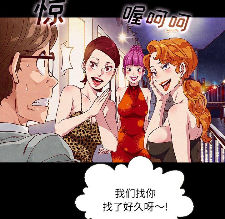 48P - 坏血
