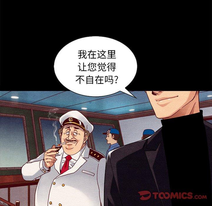 51P - 坏血