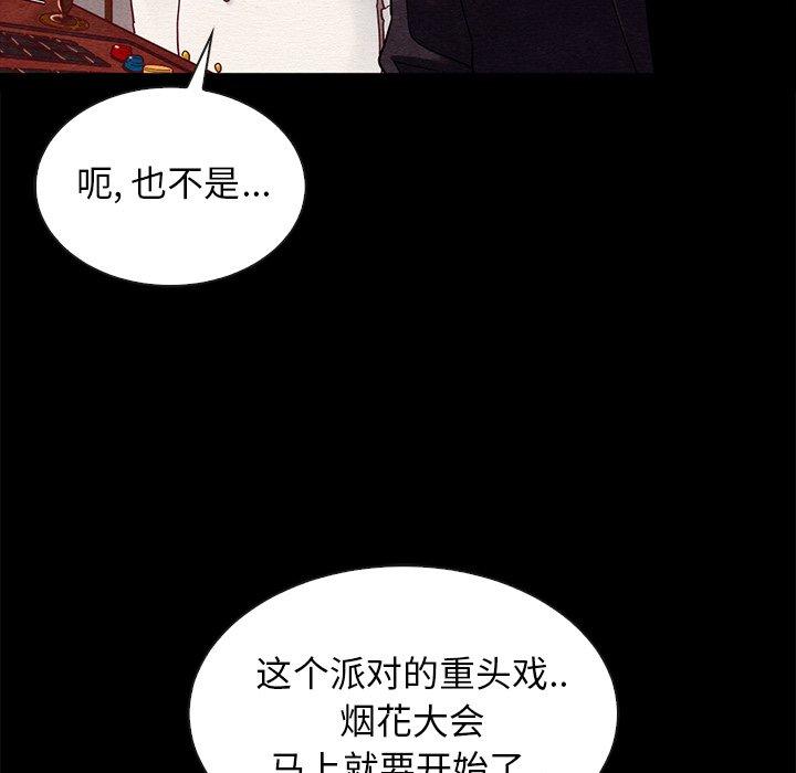 52P - 坏血