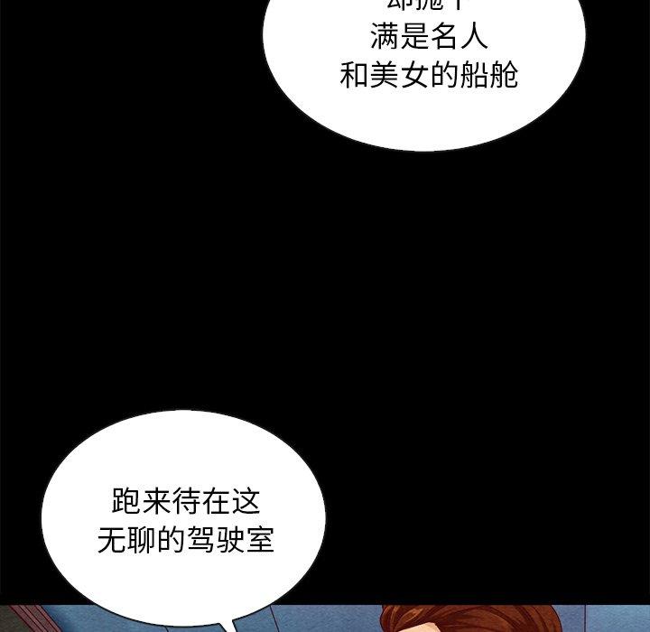 54P - 坏血