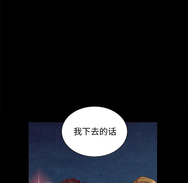 56P - 坏血