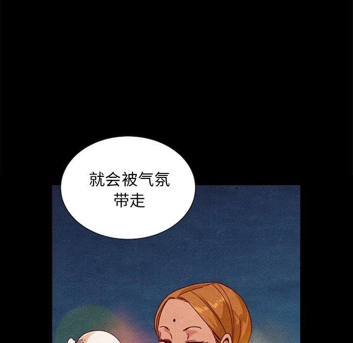 58P - 坏血