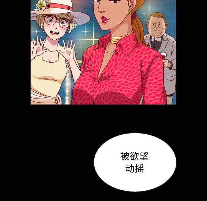 59P - 坏血