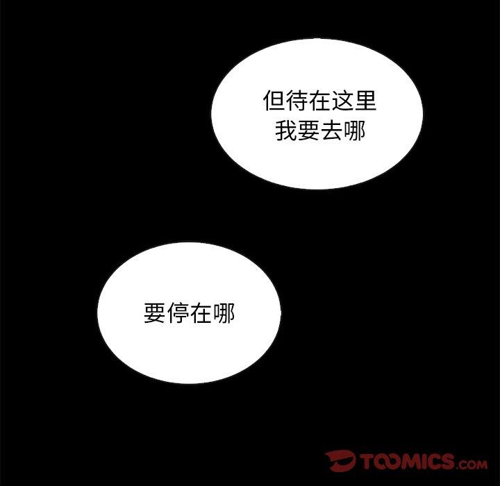 63P - 坏血