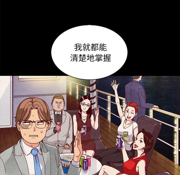 64P - 坏血