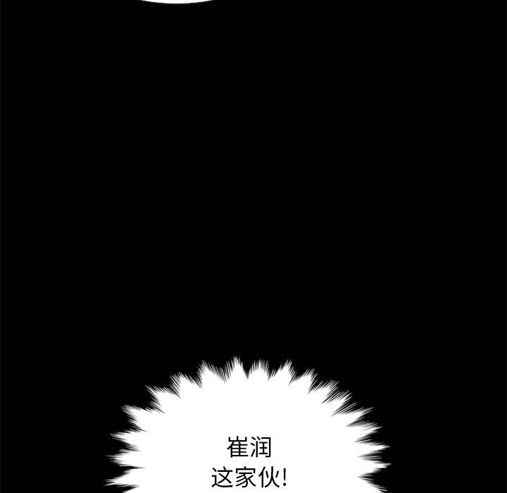 67P - 坏血