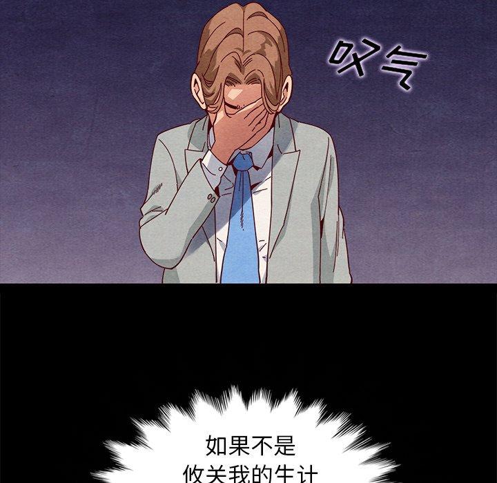 71P - 坏血