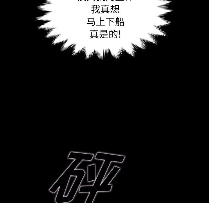 72P - 坏血