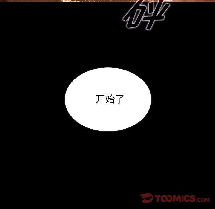 75P - 坏血