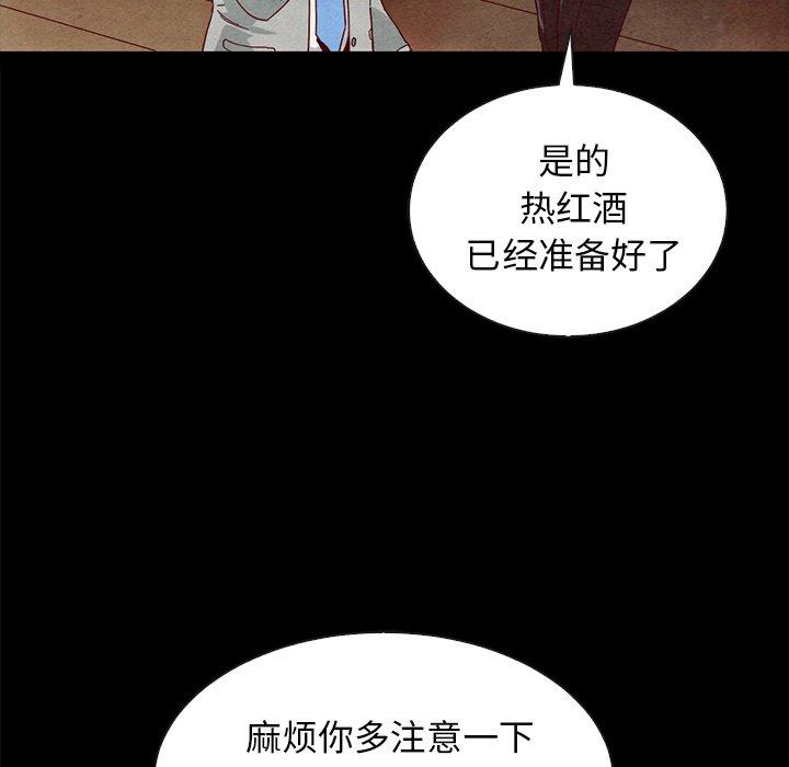 77P - 坏血