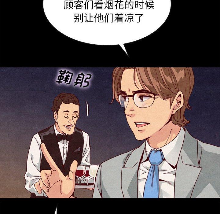 78P - 坏血