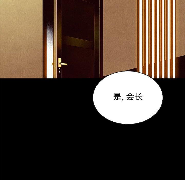 7P - 坏血