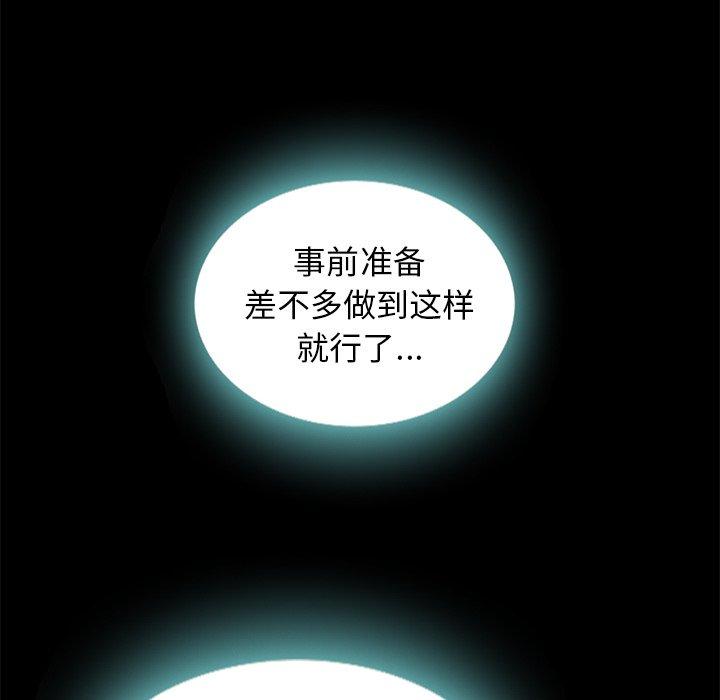 80P - 坏血