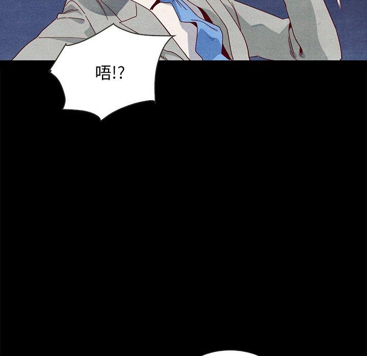84P - 坏血