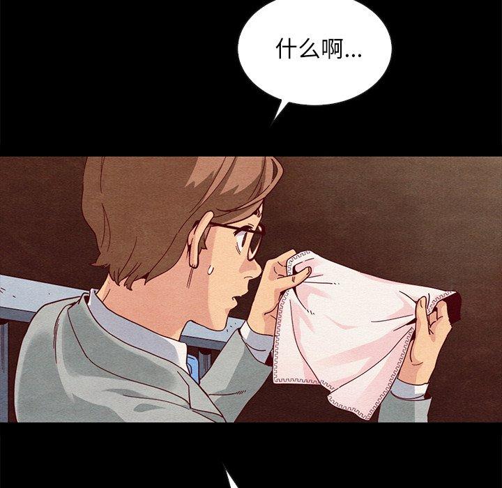 85P - 坏血