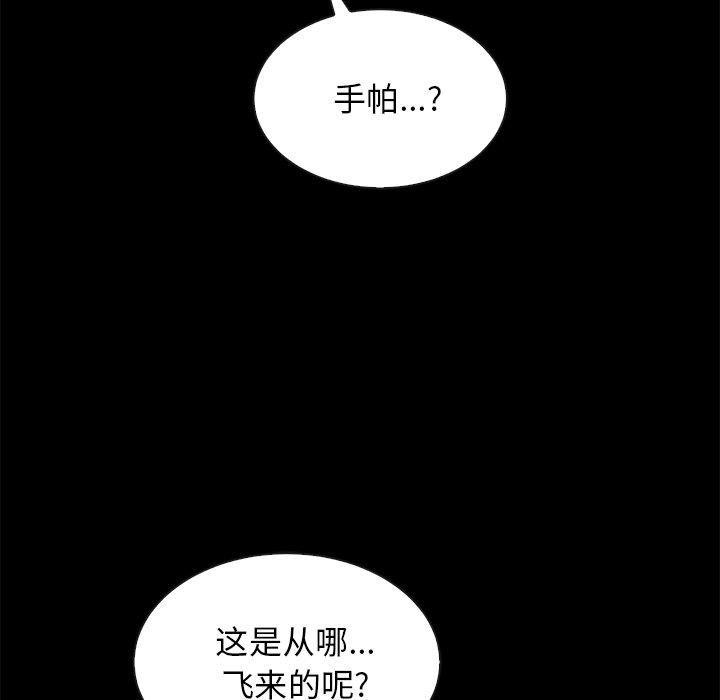 86P - 坏血