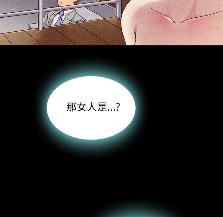 89P - 坏血