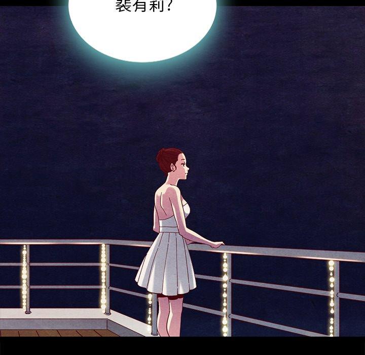 91P - 坏血