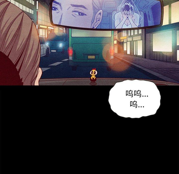 97P - 坏血