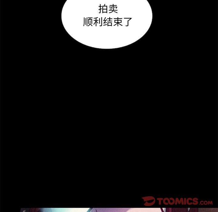 9P - 坏血