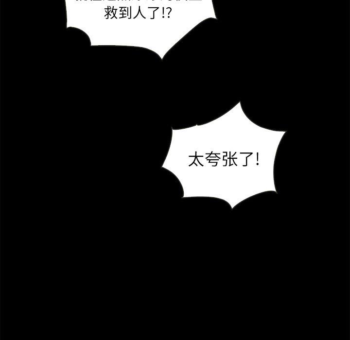 100P - 坏血