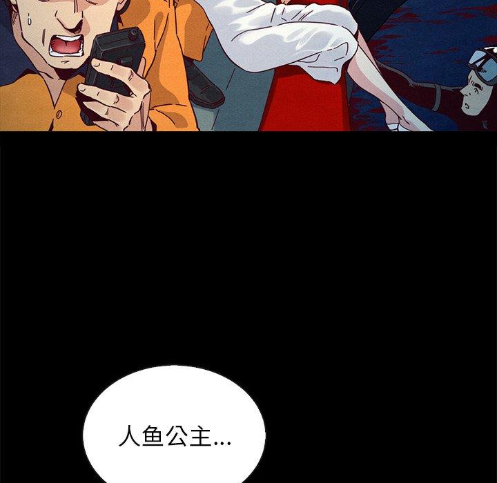 102P - 坏血