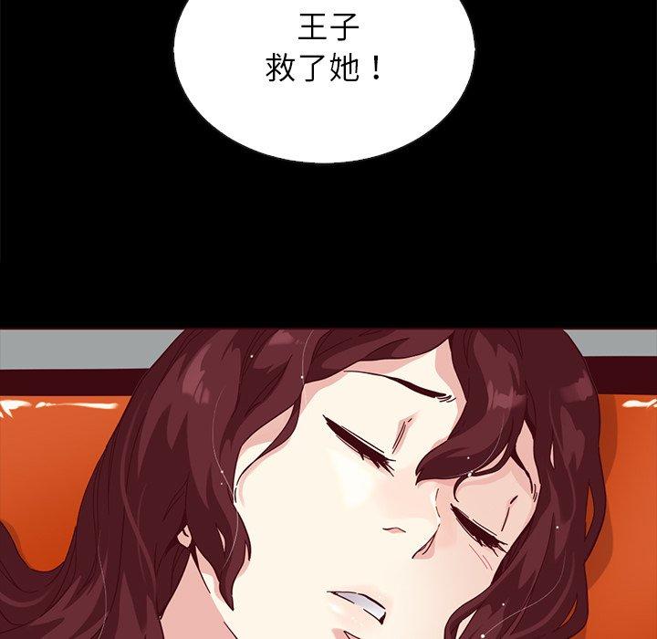 105P - 坏血