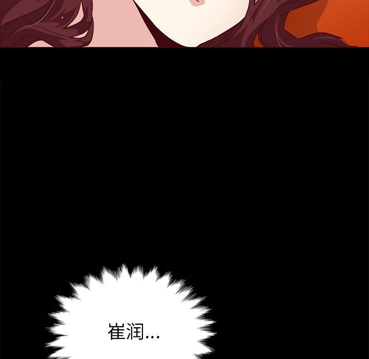 106P - 坏血