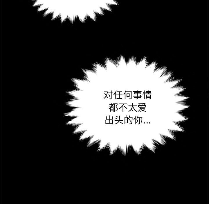 107P - 坏血