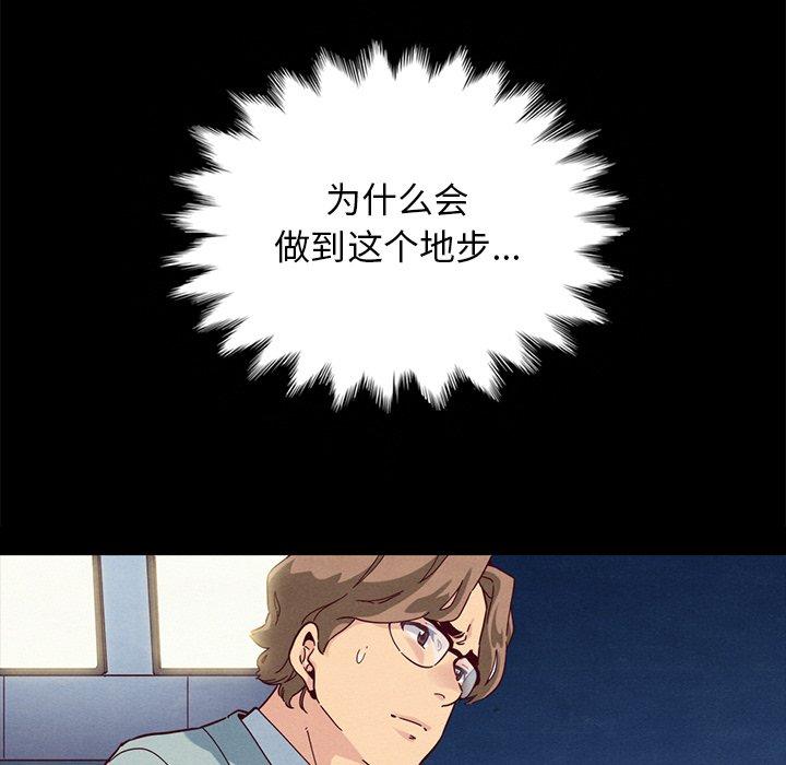 108P - 坏血