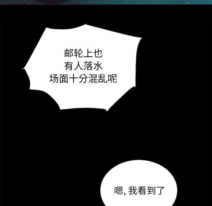 111P - 坏血