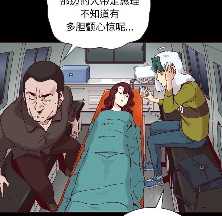 113P - 坏血