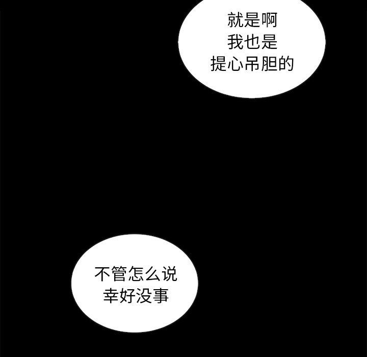 114P - 坏血